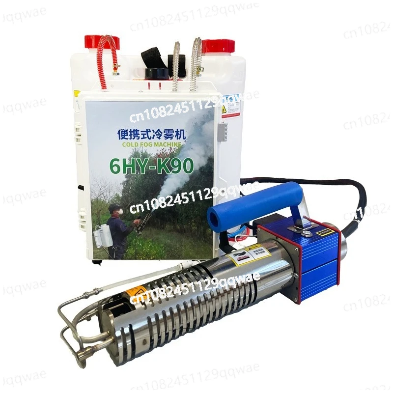 KN90 atomizing ultra-low volume sprayer portable atomizer for farm offices