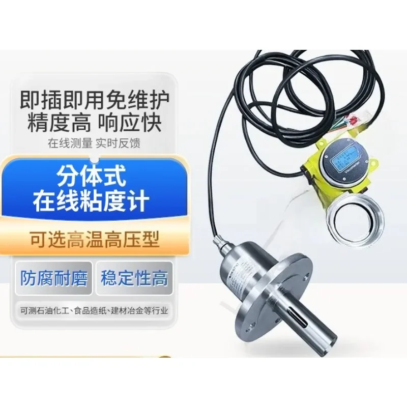 wlfSplit online viscometer, resin syrup asphalt paint
