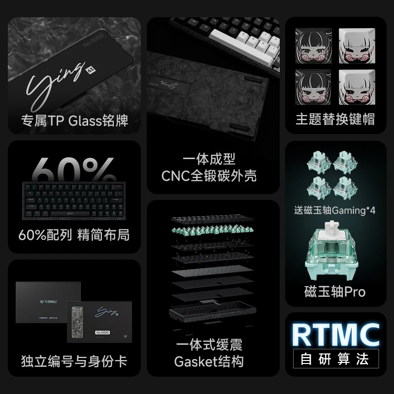 Wlmouse Wanling Shadow63 Magnetic Switch Keyboard Carbon Fiber Keyboard Custom Gamer Mechanical Keyboard Gaming Accessories Gift