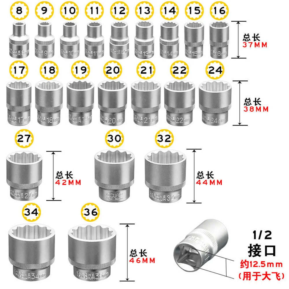 21 Piece Set Of 12 Point Plum Blossom Socket Head Ratchet Wrench Tools 1/2 Inch Large Flying 8-36MM