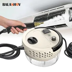 Steam Cleaner High Pressure Temperature Sterilization Air Conditioner Kitchen Hood Car Steam Cleaner 2500W