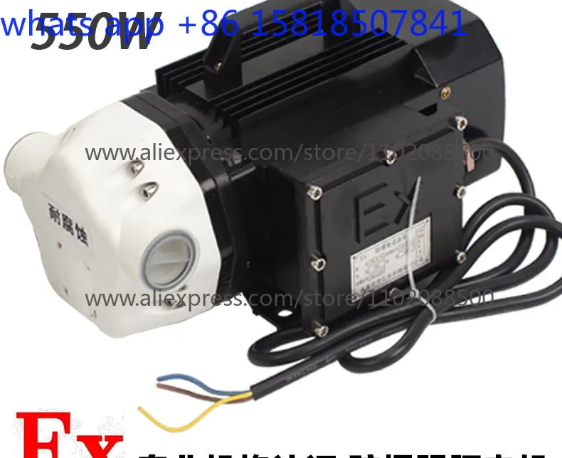 Electric diaphragm water pump self-priming explosion-proof chemical liquid urea food grade wine pumping