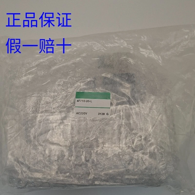 4F710/719/729-20/00 -DC24V/AC110V/AC220V pilot-operated two-position five-way large flow solenoid valve