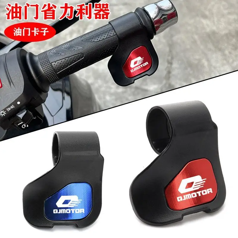 For QJMOTO QJ SRT 800 800X 800SX SVT 650 X SRT700 SRT 800 700 650 550 Motorcycle Labor Saver Accessories Handlebar Grip Clip