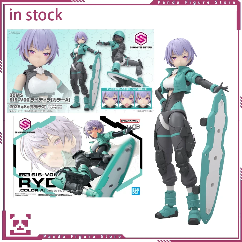 

In Stock Bandai 30MS SIS-V00 RYD COLOR A Action Figure Anime Model Toys Hobby