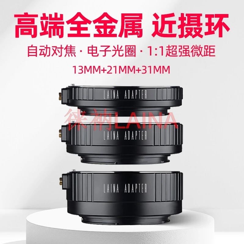 EOS Metal AF Auto Focus Macro Extension Tube Ring 13+21+31mm For canon EF EF-S 5d3 6d 7d 60D 77d 90d 650D 750D 850d 1500D camera