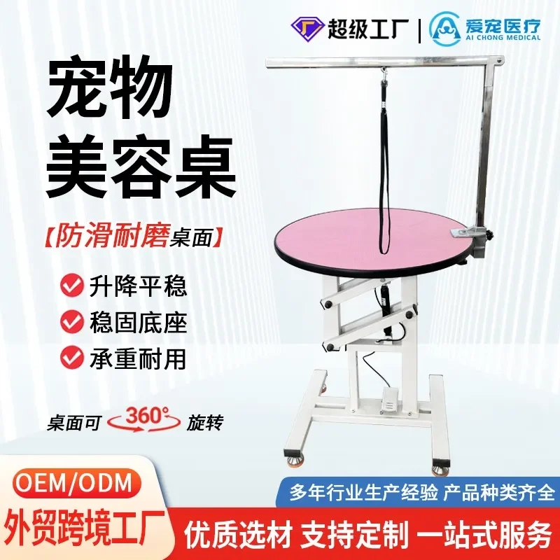 Pink Hydraulic Lift Pet Grooming Table Rotating Beauty Station for Medium Dogs Puppy Blowing Shearing Care