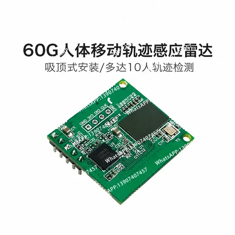 Chikaida 60G millimeter wave radar human in sensor high precision multi-target human body movement trajectory LD6001A