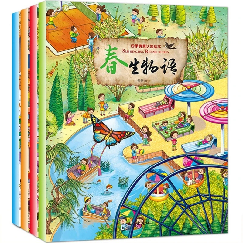 

Four Seasons Scene Cognition Picture Book Spring Life Story Children's Four Seasons Science Popularization Encyclopedia