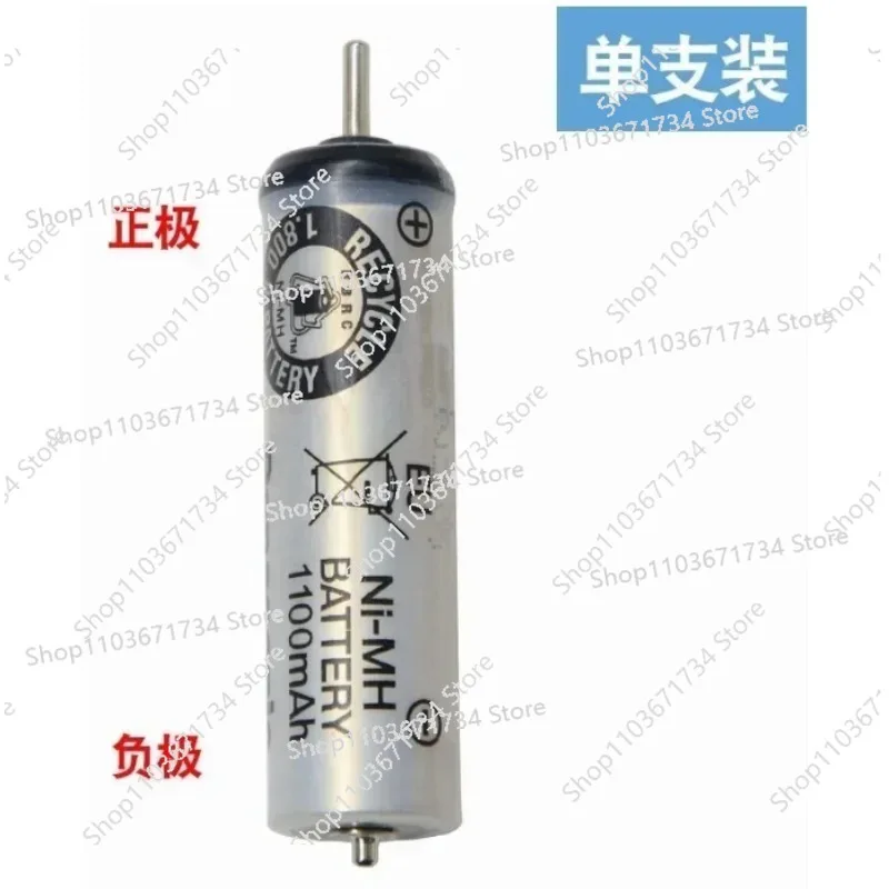 Suitable for P*nasonic Shaver Es7016 7013 7017 6013 6016 6003 RT20 30 40 Brand New Battery
