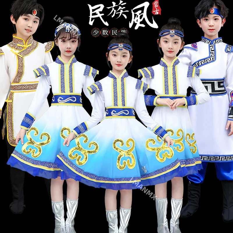 Children's Mongolian clothing, grassland Mongolian clothing, performance clothing, dress set