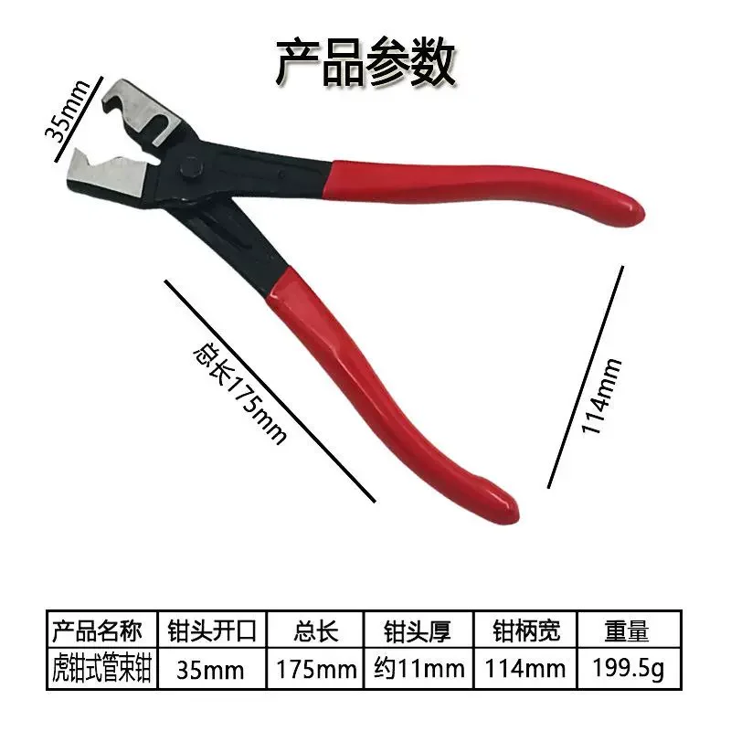 Clamp Set for Removing Straight Type Hose Clamps Clamp Pliers Tool
