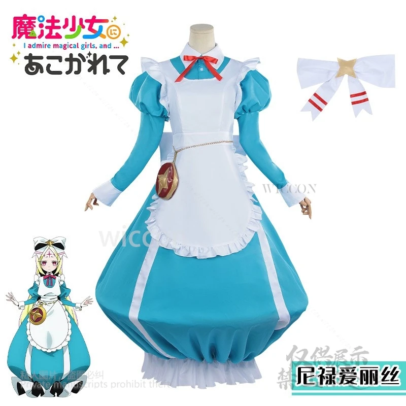 Аниме Gushing Over Magical Girls Cos Hanabishi Haruka Hiiragi Utena/Araga Kiwi ‌ ‌   Tenkawa Kaoruko Костюм для ролевых игр Одежда