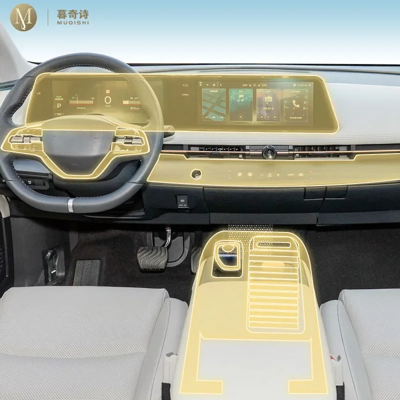 

Pre cutting car Interior PPF paint protection film console Scratch resistant repair TPU film For Nissan Ariya 2023-2024