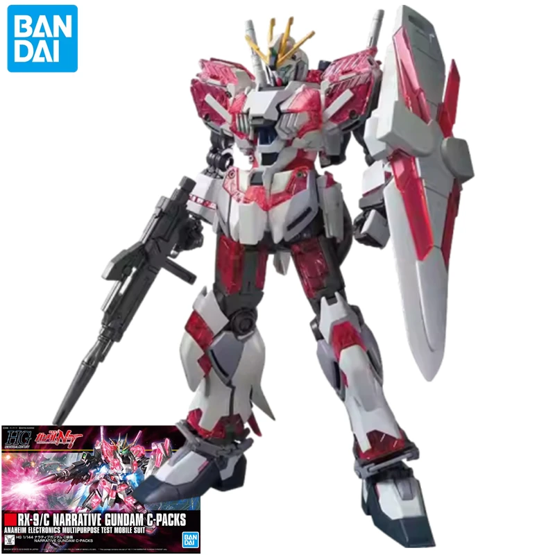 

BANDAI NARRATIVE GUNDAM assembled model C equipment HG Mobile Suit Gundam NT anime peripheral figures toys birthday gift