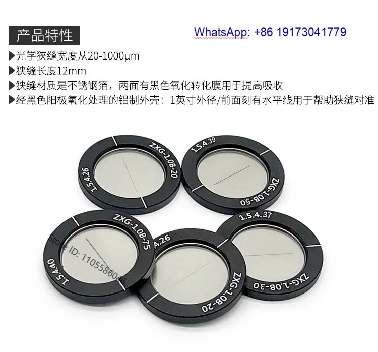 Suitable for optical laboratory precision slit width of 20-200um microns, length of 12mm, spatial filter system accessories