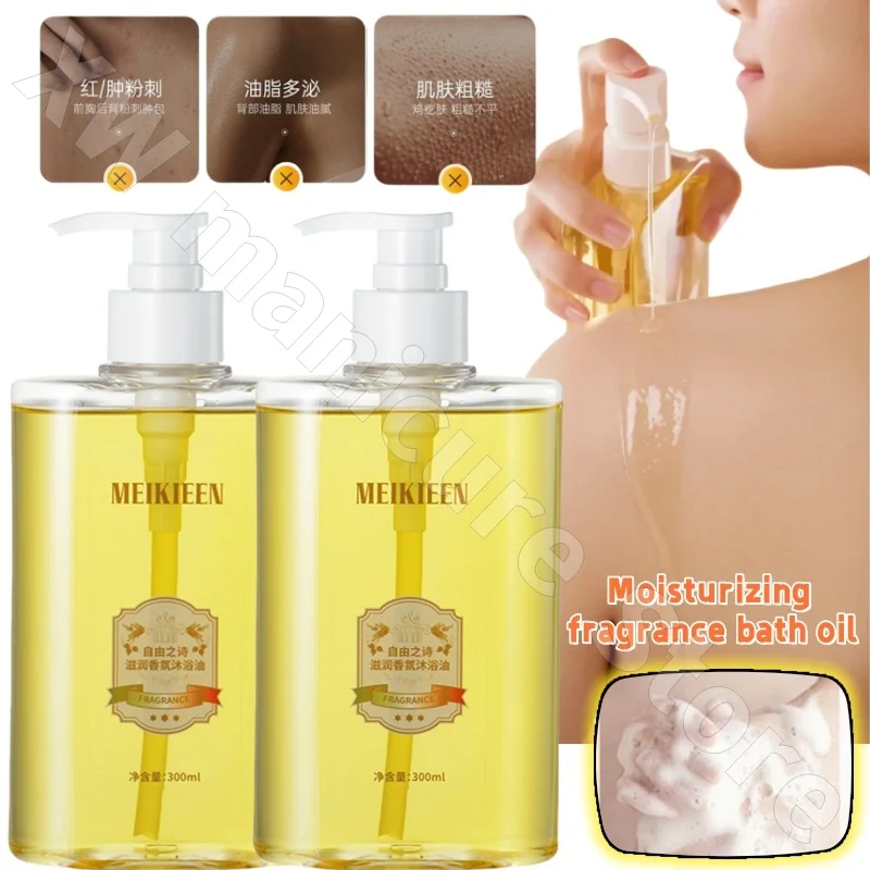 MEIKIEEN Fragrance Bath Oil Cleaning Moisturizing Oil Control To Improve Long-lasting Fragrance of Chicken Skin 300ml