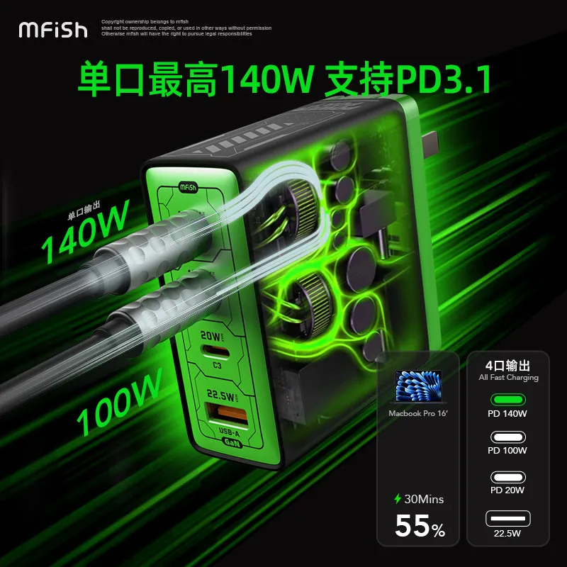 Blackfish Power Rhino 4-in-1 140W GaN Fast Charger Multi-Port Output USB Charger for IPhone Xiaomi MacBook IPad and Tablets - view 5
