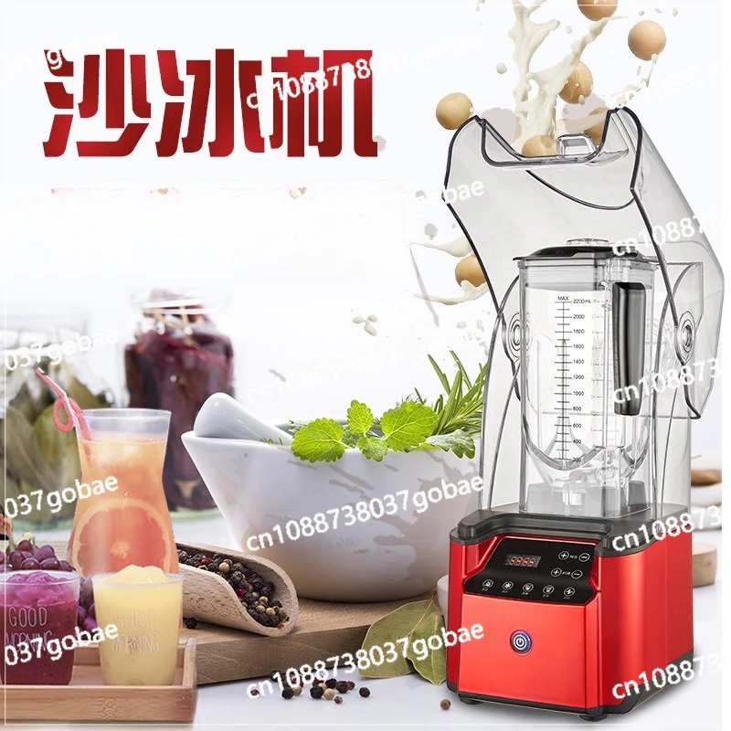 

Silent smoothie machine with cover cooking smoothie machine new commercial