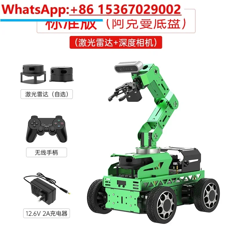 ROS robot navigation 3D visual programming robotic arm intelligent car