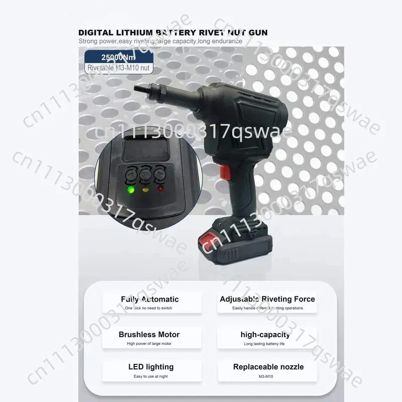 Industrial hand-held electric rivet nut tool, brushless wireless rivet nut for sheet metal and factory use