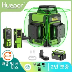 Huepar HM03CG Laser Level Green Beam 12 Lines Self-leveling Cross Line Tools With Rangefinder & Detector & Hard Carry Case