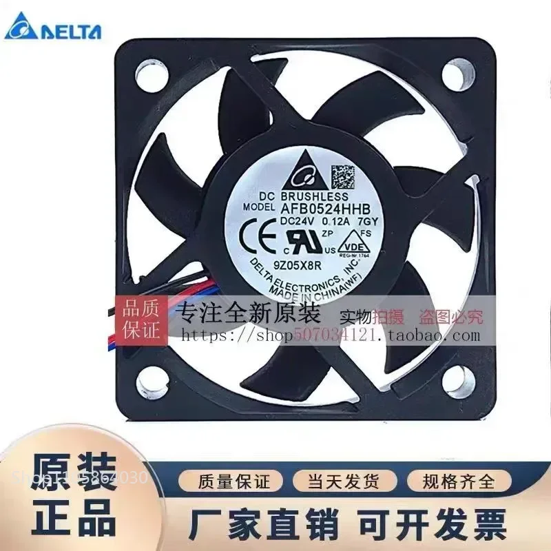 LY for Delta AFB0524HHB 5015 24V 0.12A 5CM/cm 2-wire Dual Ball Bearing Inverter Fan
