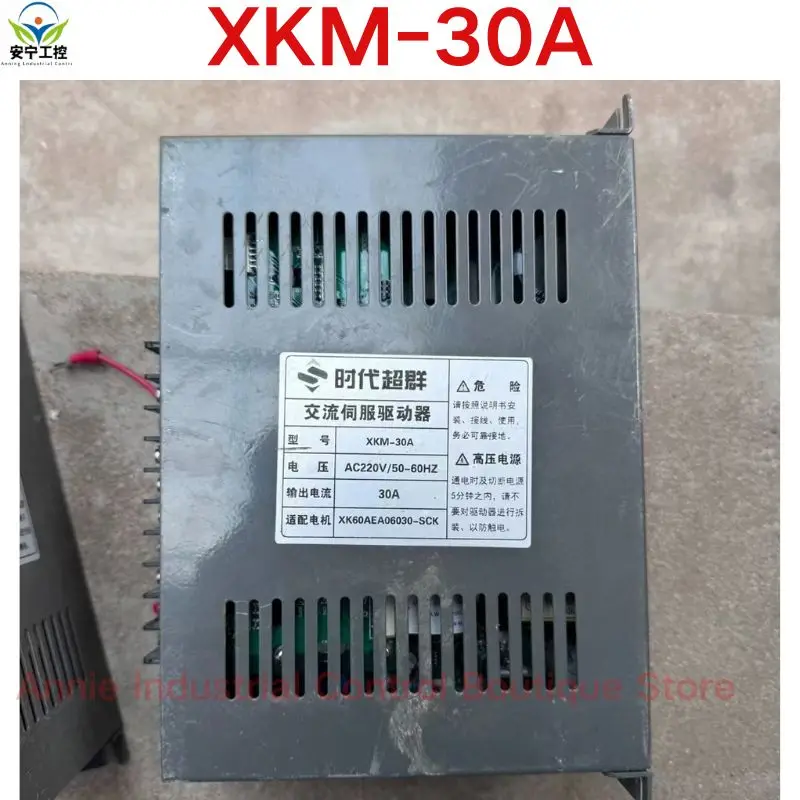 Second-hand test OK . Servo Drive XKM-30A