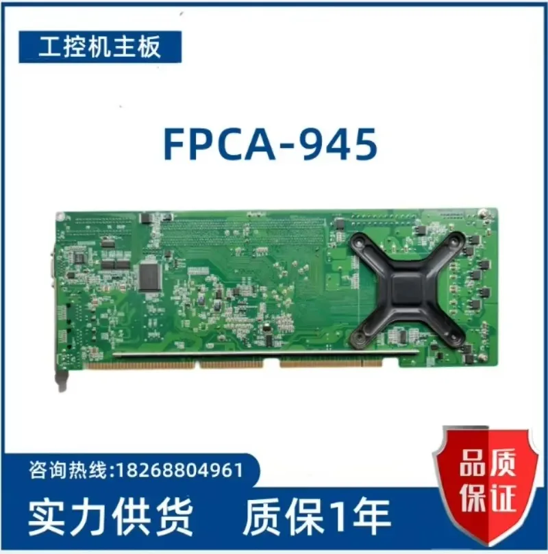 TOPesFet-ml Full-size Industrial Motherboard Fpca-945 With Dual Gigabit Ethernet