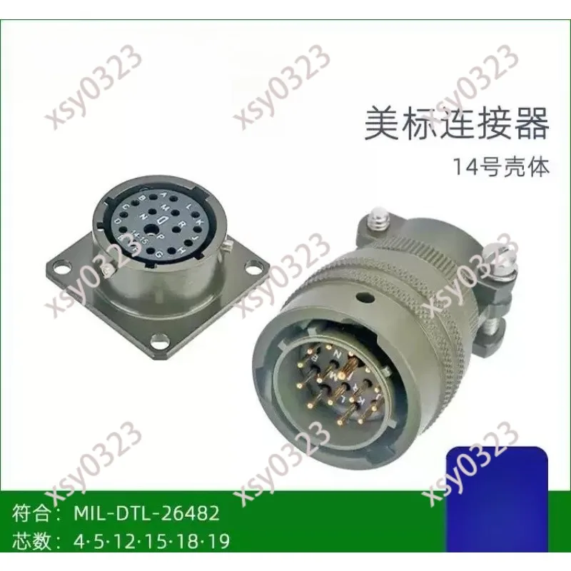 

MS3116F-14-15P/S SR Aviation Plug 15-Pin US Standard Hermetically Sealed Connector