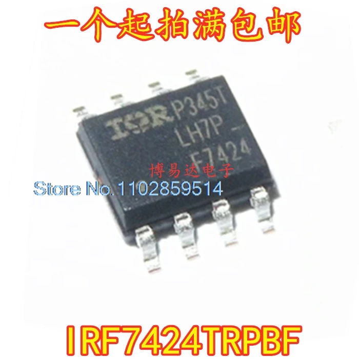 20PCS/LOT  IRF7424TRPBF F7424 SOP-8