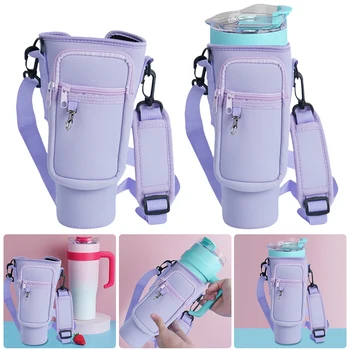 하이킹 캠핑용 조절식 컵 슬리브 어깨 스트랩 머그잔, 스탠리와 호환되는 물병 운반 가방, 40oz 물병