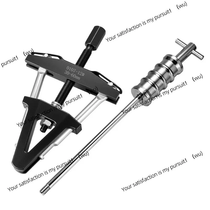 Adjustable pulley puller, steering bearing tool