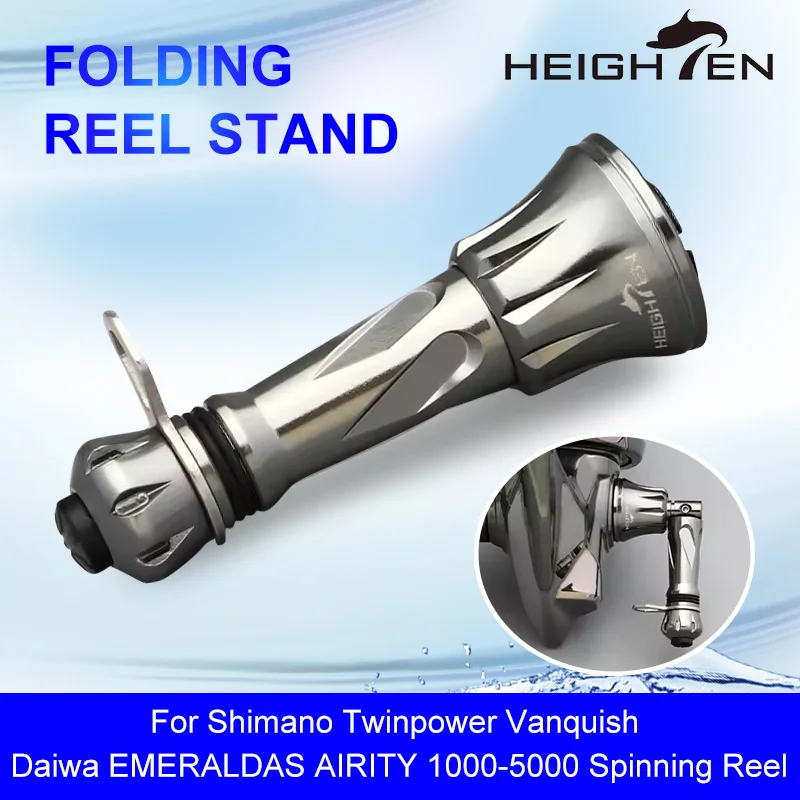 Обновление балансировочного рычага спиннинговой катушки HEIGHTEN — алюминиевый балансир с ЧПУ для аксессуаров для модификации катушки