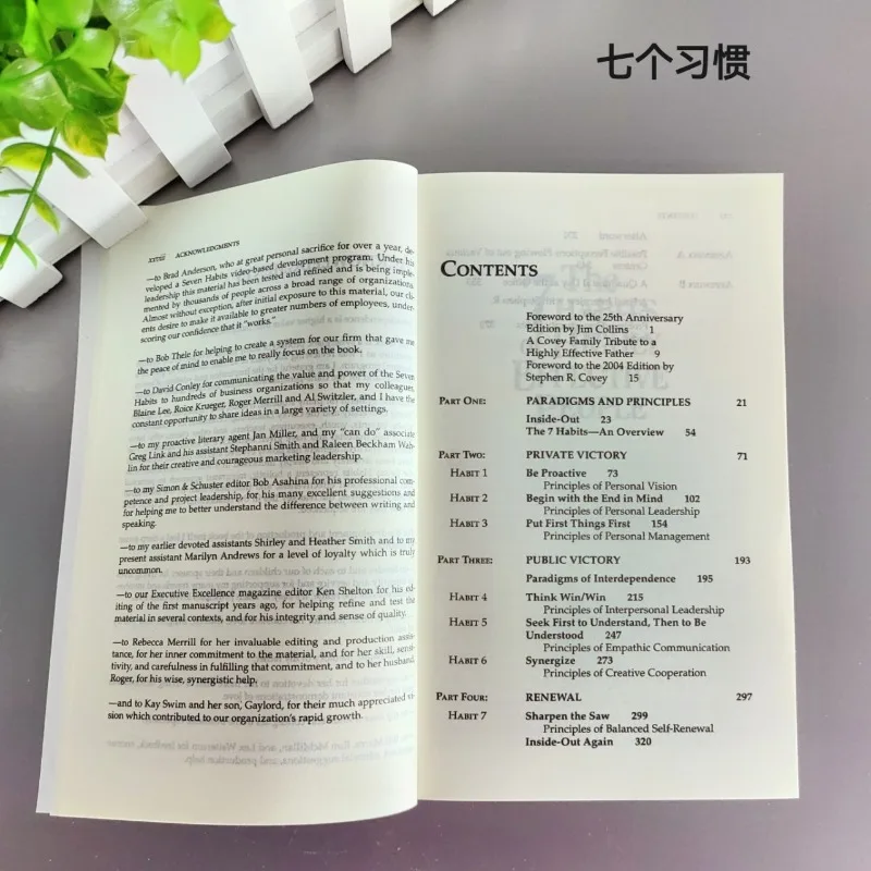 The 7 Habits - Success Book 5