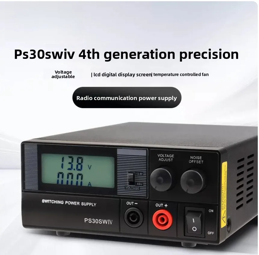 QJE PS30SWIV Power Supply 13.8V 30A Adjustable Linear Power Supply Stable DC Communication Switching Power Supply Automotive