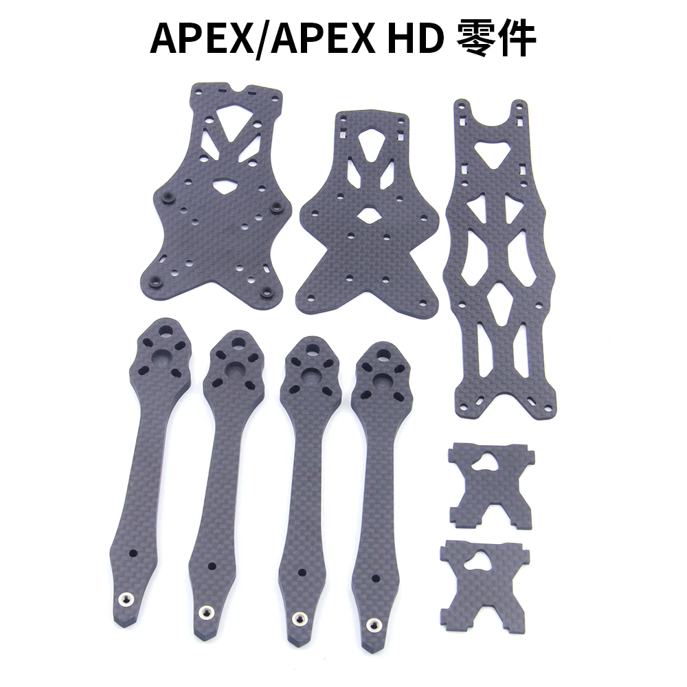 APEX / APEX HD 5/6/7 inch Frame Parts Repair Part Replacement Parts For RC DIY FPV Racing Drone