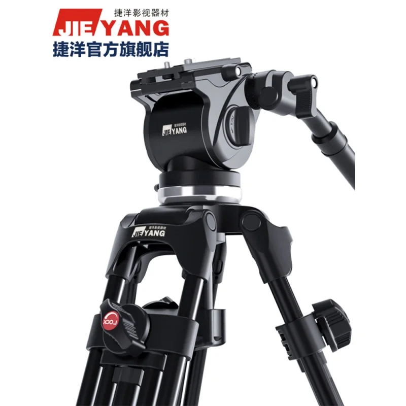 Jieyang 0508A Tripod Professional Canon Camera SLR Camera Bracket Hydraulic Damping Photography Tripod