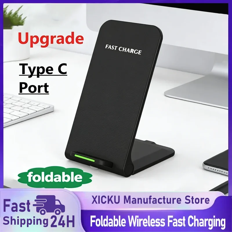 Foldable Wireless Charger Stand: Best Under $45? review