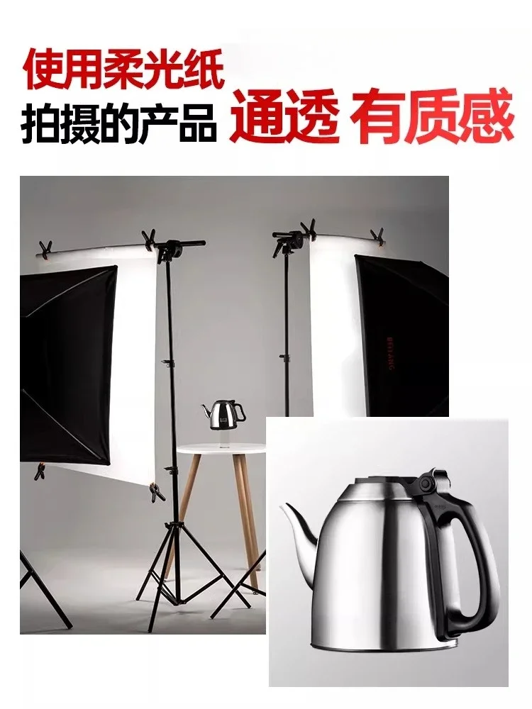 Soft light paper bracket photography set butter paper sulfuric acid paper flag board soft light cloth