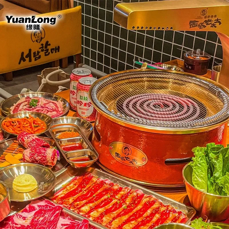 Electric Korean BBQ Grill Smokeless Indoor Ceramic Plate Portable Tabletop Barbecue Machine for Home Kitchen Japanese Style