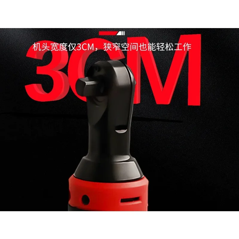 Lithium Battery Rechargeable Electric Wrench Portable Ratchet Wrench 90 Degree Power Tool Wrench Repair Tool