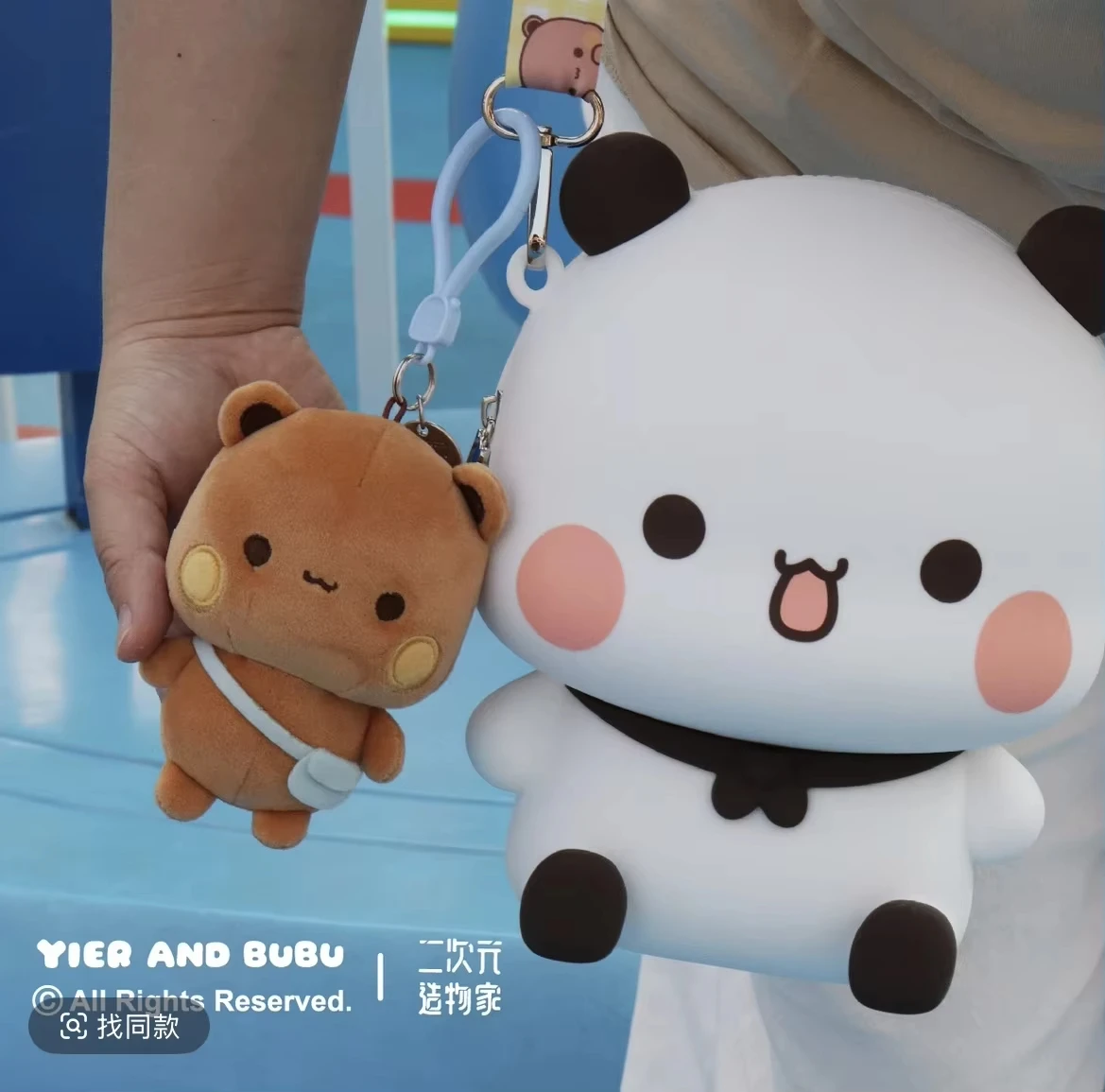 Cute Bear Plush Pendant Keychain, Gift for Couples