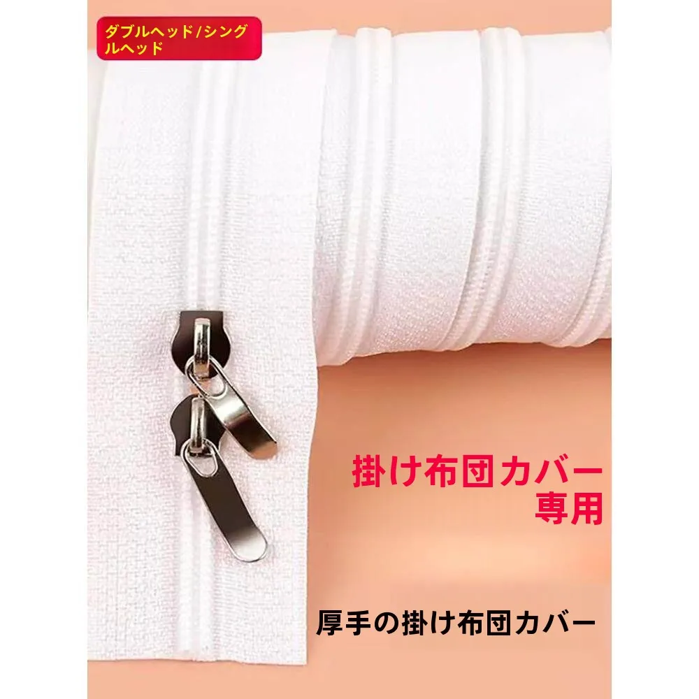 capa-de-ziper-duplo-longo-para-colcha-e-lencol-15-metros-acessorio-de-ziper-para-uso-domestico-material-de-costura-duravel