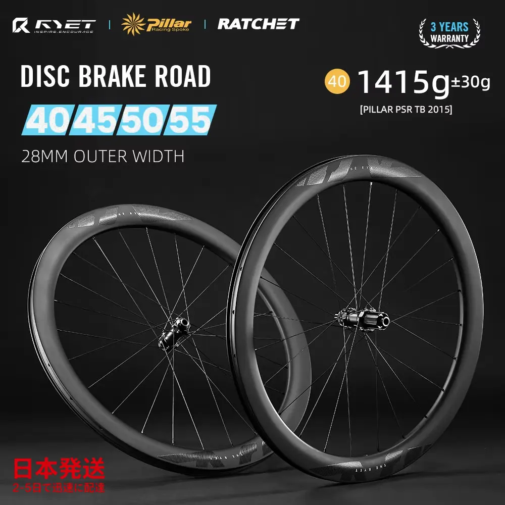 Ryet Wheel - AliExpress