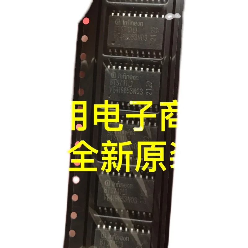 Free shipping  BTS711L1 X5 IC     10PCS