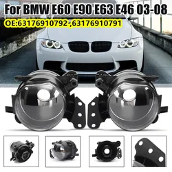 Pair Car Front Bumper Fog Light Housing Fog Lamp With No Bulbs 63176910791 63176910792 For BMW E60 E90 E63 E46 323i 325i 525i