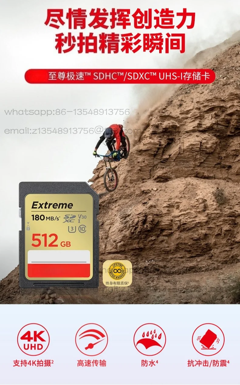 Supreme speed SD  64G SLR memory card flash storage card flash memory card