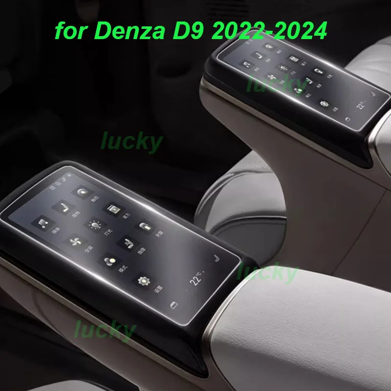 

Car Rear Armrest Tempered Film for Denza D9 2022-2024 Navigation Rear TV Display Screen Tempered Film Interior Accessories