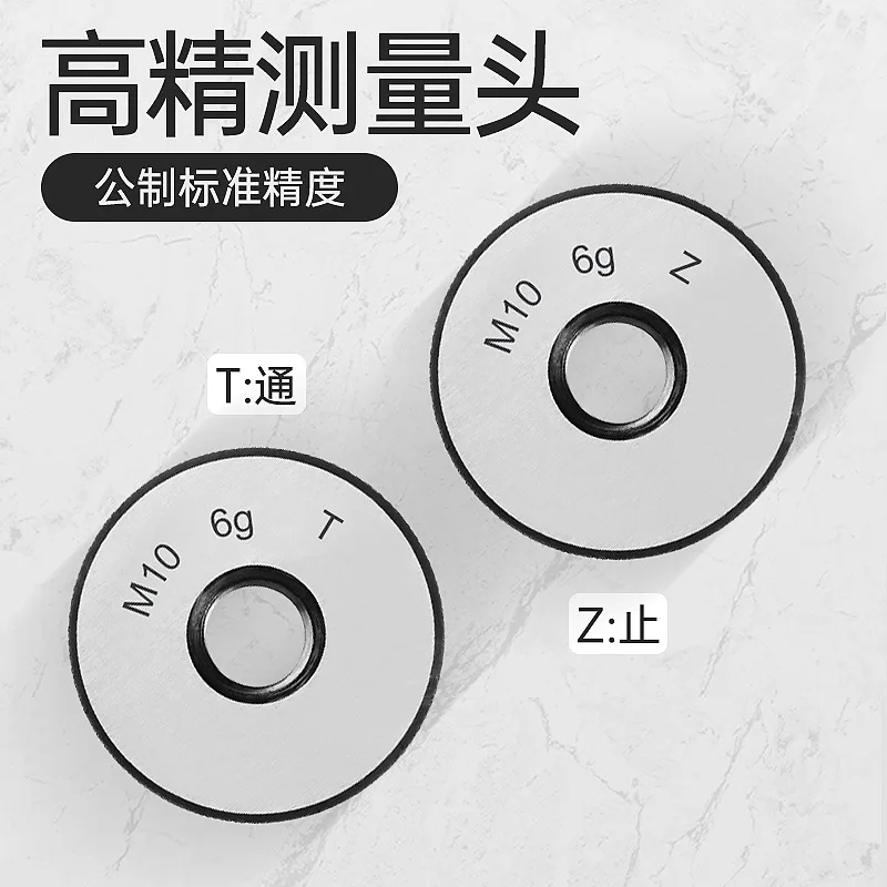 LH Left Hand Thread Ring Gauge 6G GO NOGO Metric   M5 M6 M8 M10 M12 M16 M18 Precision Inspection Tool Anti-Clockwise Tap Tester